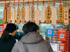 -阿吉仔(大元路店)