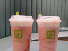 -奈雪的茶(百盛店)