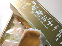 -好利来(北新桥店)