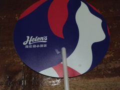 -Helens海伦司小酒馆(津湾广场店)