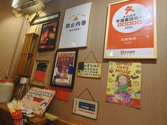 -名扬烤肉(起源店)