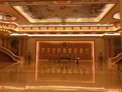 -罗浮宫国际家居总部大厦