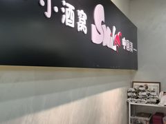 -小酒窝中国舞(汉阳店)