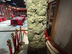 -北京工艺美术博物馆