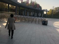 -河北省园博园
