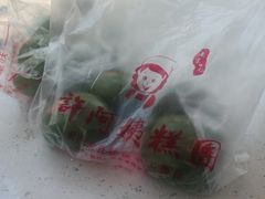 -许阿姨糕团店(南京总店)