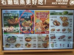 -银座和谐广场