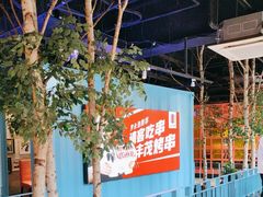 -丰茂烤串(金泉美食宫店)