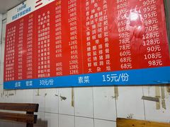 -三哥田螺(北书院街店)