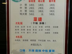 菜单-宋氏重庆鸡公煲(红谷滩万达金街店)