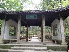 -西湖风景区十里琅珰-五云山