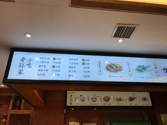-毅祥斋老孙家泡馍(北院门鼓楼店)