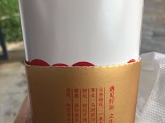 -鸡鸣赐茶(鸡鸣寺路店)