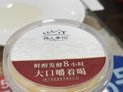 -清真·鸦儿李记·小馆(后海店)