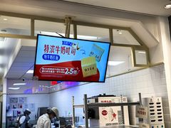 -红星前进面包牛奶公司(君太店)