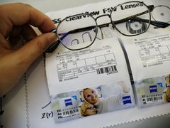 -爱视眸Eyeblling眼镜·依视路·蔡司镜片折扣店(百联南方商城购物中心)