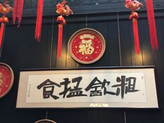 -黄祥华养生堂·炖汤·营养蒸饭(岭南天地店)