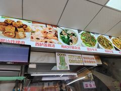 -阿生潮味鲜炒粉(梅林新村店)