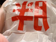 -胖姐社区老火锅(北京总店)