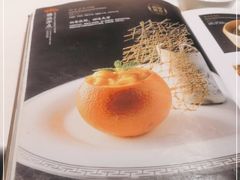 -松鹤楼·非遗·苏帮菜(融科店)