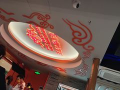 -明洞王妃家烤肉(苏州中心星悦汇店)