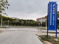 -长洲岛
