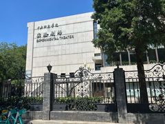 -景秀餐厅(南锣鼓巷店)
