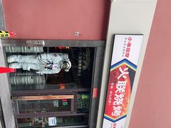-火联烧烤(学院路创始店)