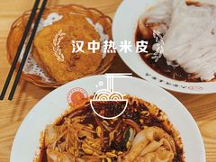 -周家大辣椒面皮(中山街店)