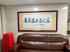 -湘中缘·湖南菜(娄底驻京办店)