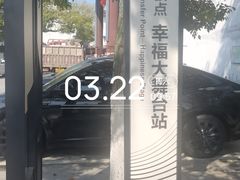 -丝绸小镇荻港古村