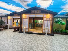 -东方威尼斯温泉酒店