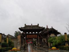 -韩城古城