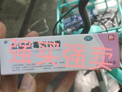 -复美大药房(顾村店)