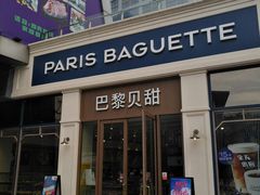 -证大大拇指广场(芳甸路店)