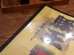 -豚王拉面(澳门银河店)