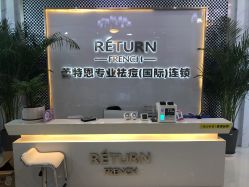 -痘敏医生专业祛痘·肌肤修复连锁