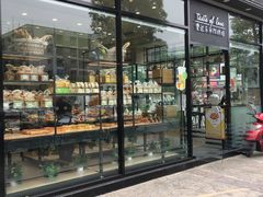 门面-爱达乐面包生日蛋糕(红光西华店)