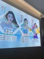 点击看大图 -重庆星宸整形美容医院