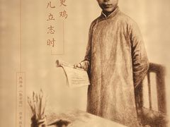 -聂荣臻元帅陈列馆