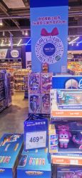 -玩具反斗城(北京芳圆里店)