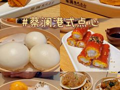 -凤凰楼酒家·粤宴点心(华强北店)