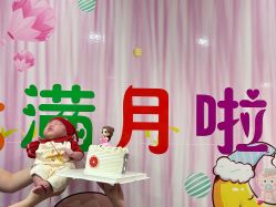 -国际月月生母婴月子中心(旗舰店)