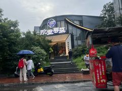 -院里寻菜·精致庭院菜(观沙岭店)