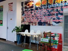 大堂-大自然醉鹅·铁锅火焰鹅(上海联洋店)