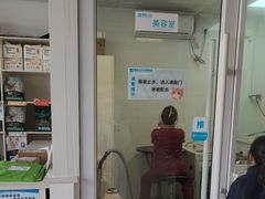 -美联众合24小时·皮肤科·外科·全科诊疗中心(华苑分院)
