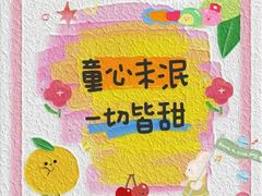 -味多美蛋糕(杨闸环岛店)