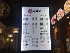 菜单-小莆天(元帅路店)