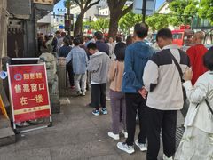 -同心楼(解放北路店)