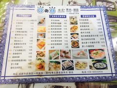 菜单-超琪星·咖啡简餐(川音店)